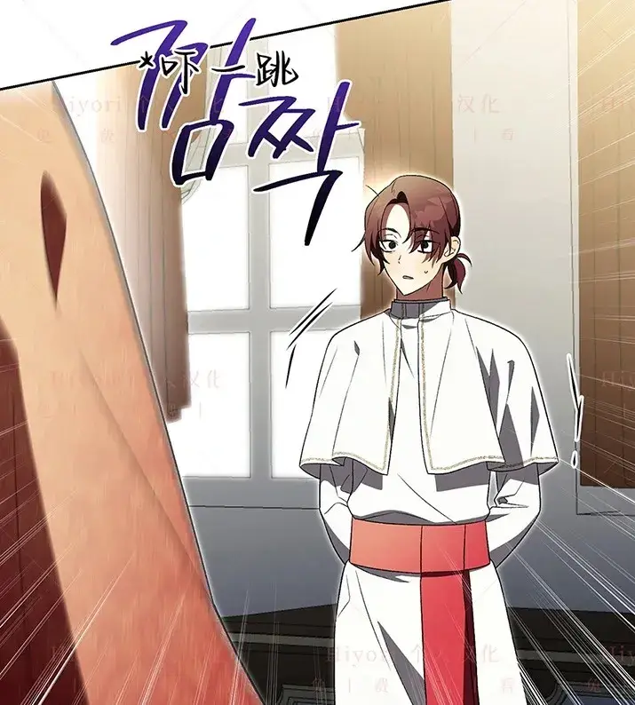 漫画《约翰爱蒂特》第21话第81张图