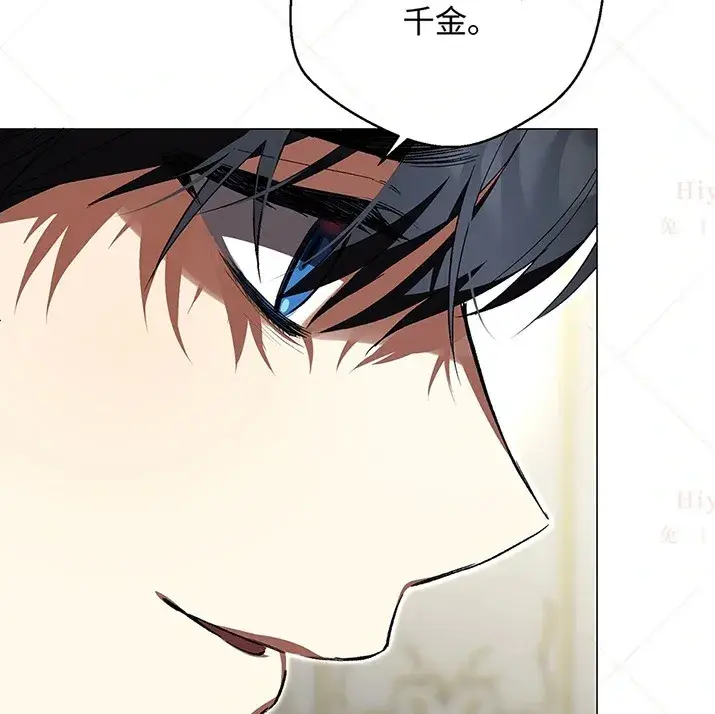 漫画《约翰爱蒂特》第21话第96张图