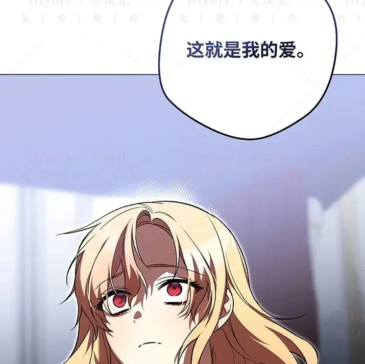 漫画《约翰爱蒂特》第21话第98张图