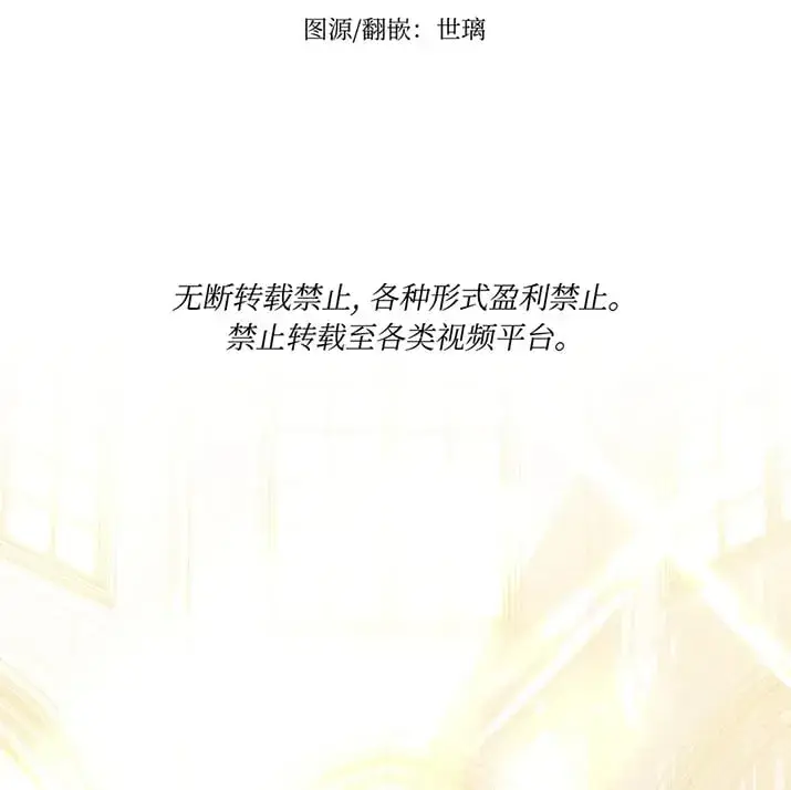 漫画《约翰爱蒂特》第22话第43张图