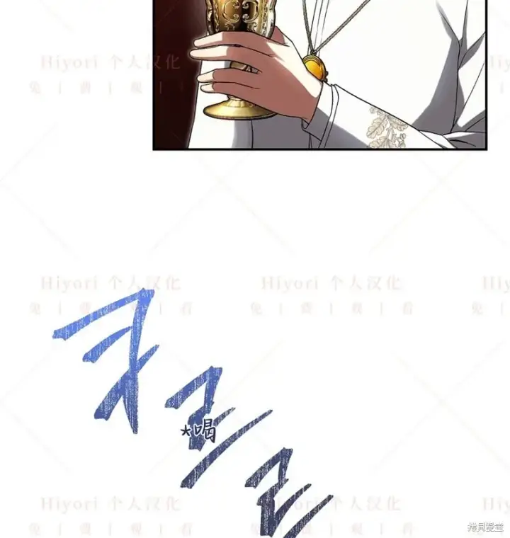 漫画《约翰爱蒂特》第24话第103张图