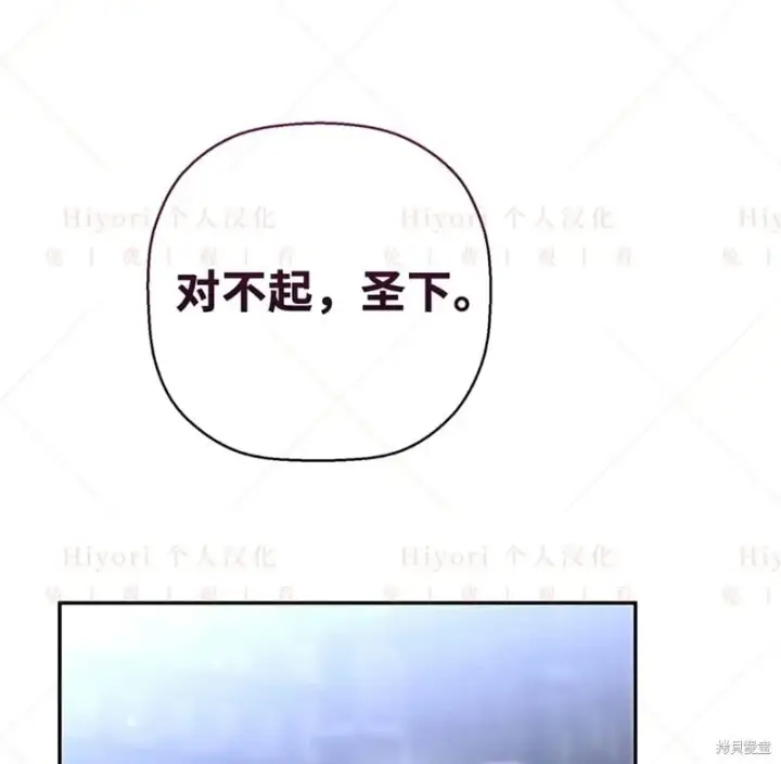 漫画《约翰爱蒂特》第24话第140张图