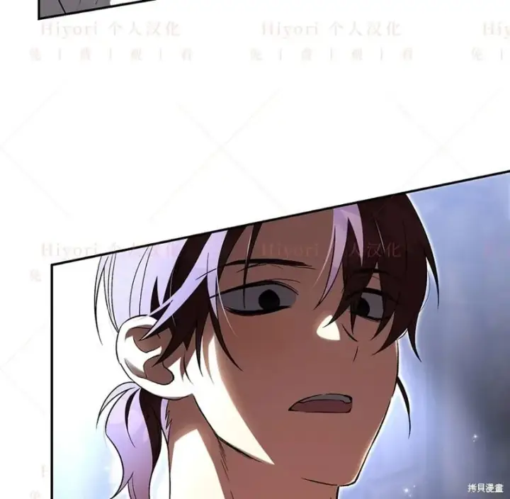 漫画《约翰爱蒂特》第24话第142张图