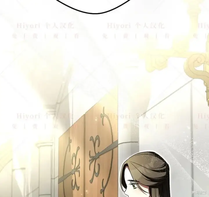 漫画《约翰爱蒂特》第24话第20张图