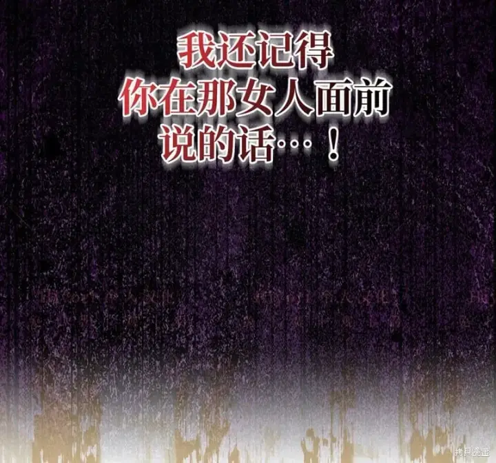 漫画《约翰爱蒂特》第24话第44张图