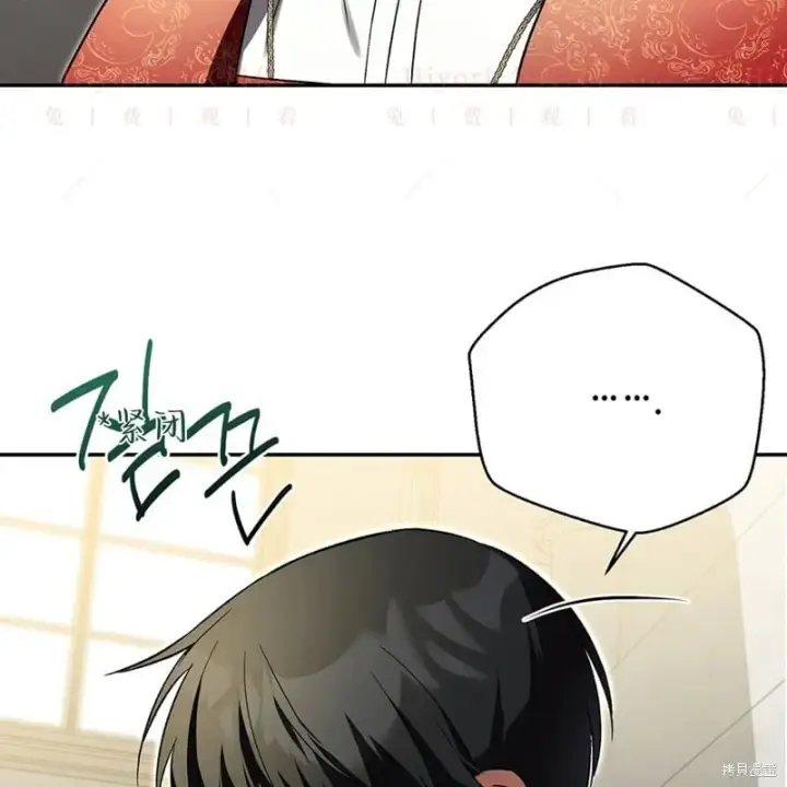 漫画《约翰爱蒂特》第24话第71张图