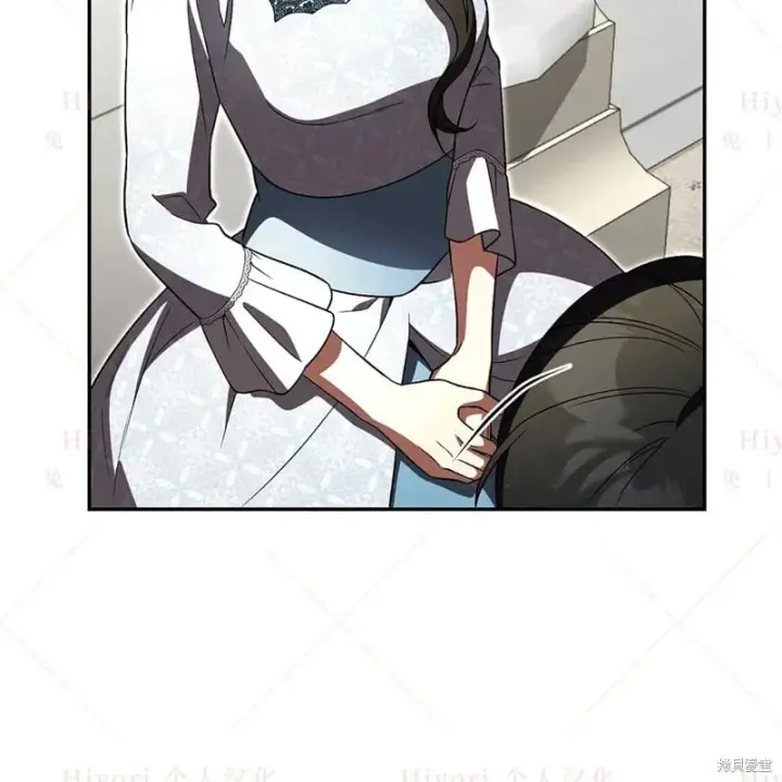 漫画《约翰爱蒂特》第24话第74张图