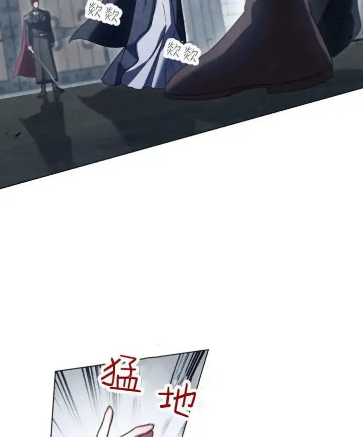 漫画《与善良的仇人政治联姻》第67话第27张图