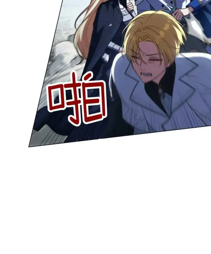 漫画《与善良的仇人政治联姻》第67话第29张图