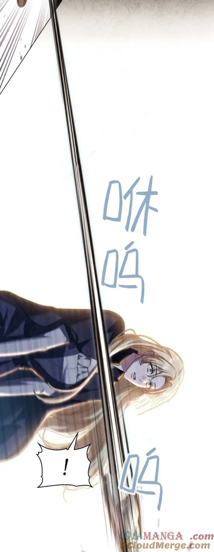 漫画《与善良的仇人政治联姻》第68话第22张图