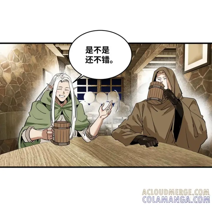 漫画《与死亡同行：从鱼人地下城开始》135 危险角色第4张图