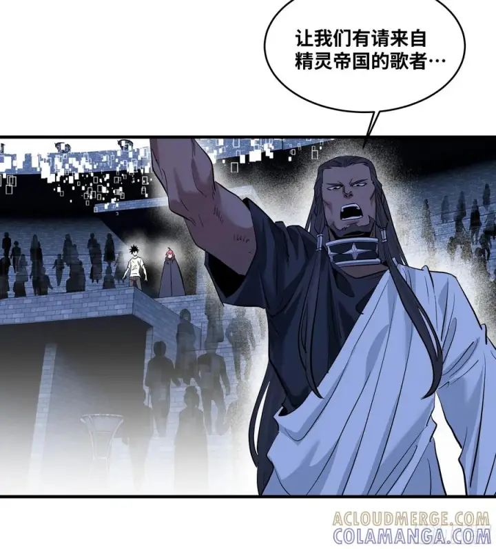 漫画《与死亡同行：从鱼人地下城开始》136 敌明我暗第10张图