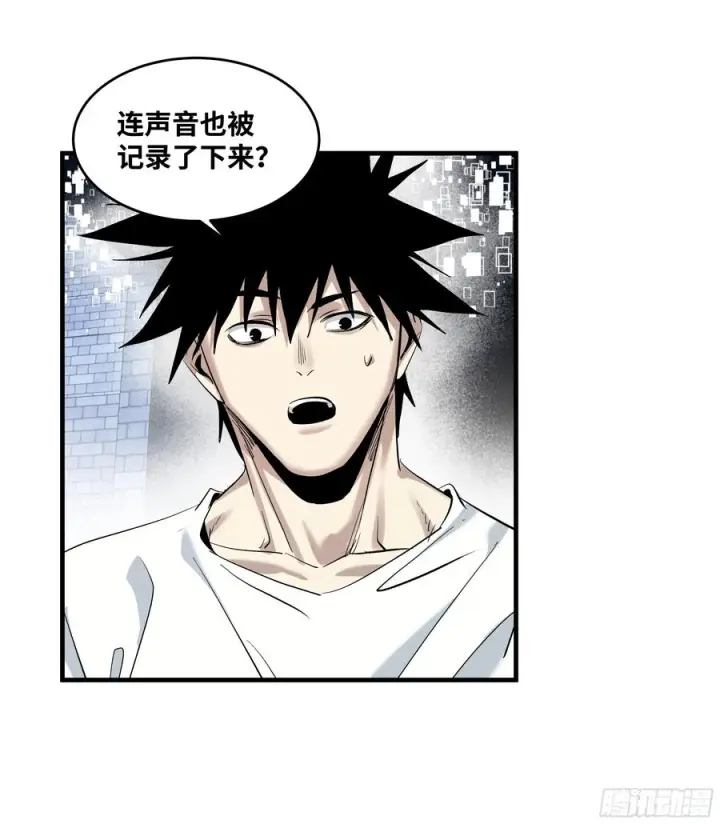 漫画《与死亡同行：从鱼人地下城开始》136 敌明我暗第11张图