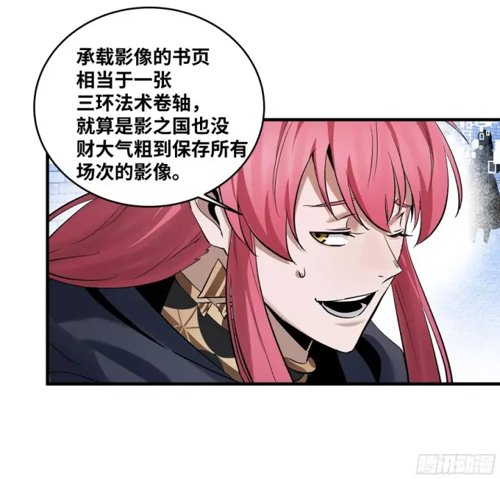漫画《与死亡同行：从鱼人地下城开始》136 敌明我暗第14张图