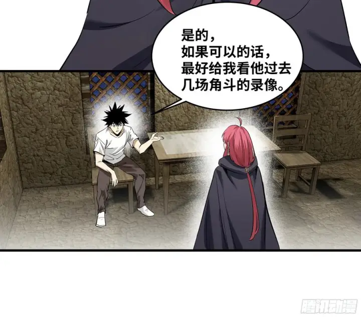 漫画《与死亡同行：从鱼人地下城开始》136 敌明我暗第2张图