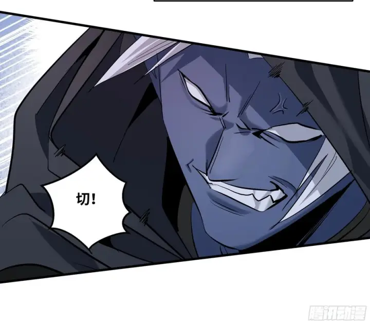 漫画《与死亡同行：从鱼人地下城开始》136 敌明我暗第20张图