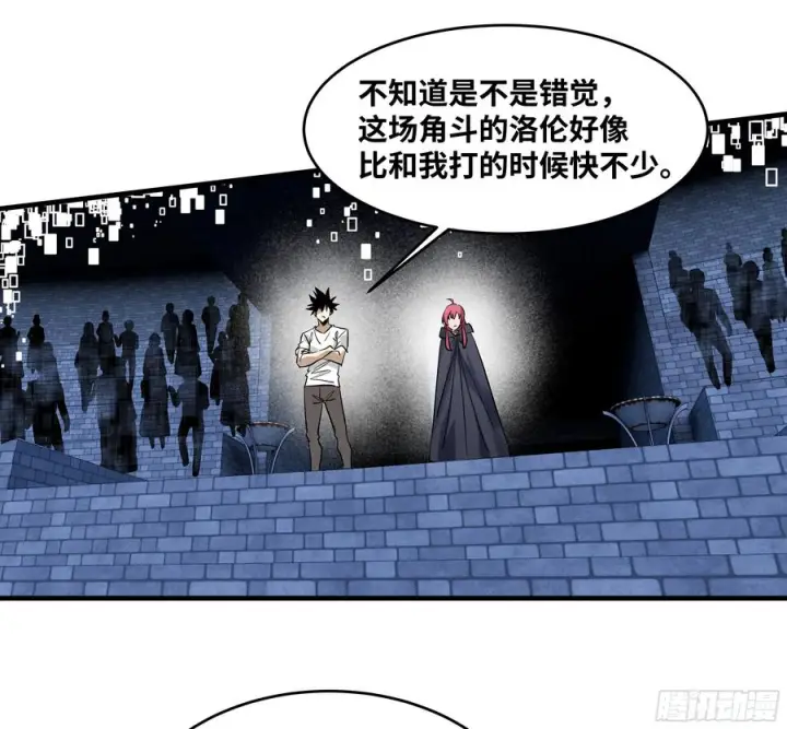 漫画《与死亡同行：从鱼人地下城开始》136 敌明我暗第21张图