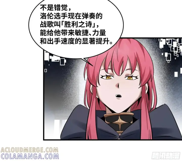 漫画《与死亡同行：从鱼人地下城开始》136 敌明我暗第22张图
