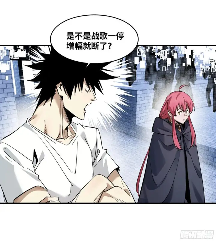 漫画《与死亡同行：从鱼人地下城开始》136 敌明我暗第24张图