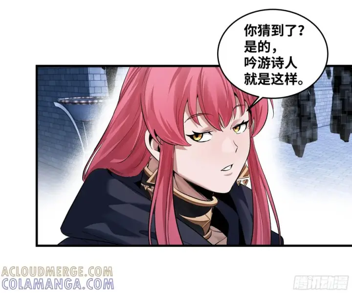 漫画《与死亡同行：从鱼人地下城开始》136 敌明我暗第25张图