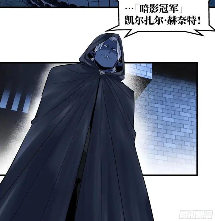 漫画《与死亡同行：从鱼人地下城开始》136 敌明我暗第39张图
