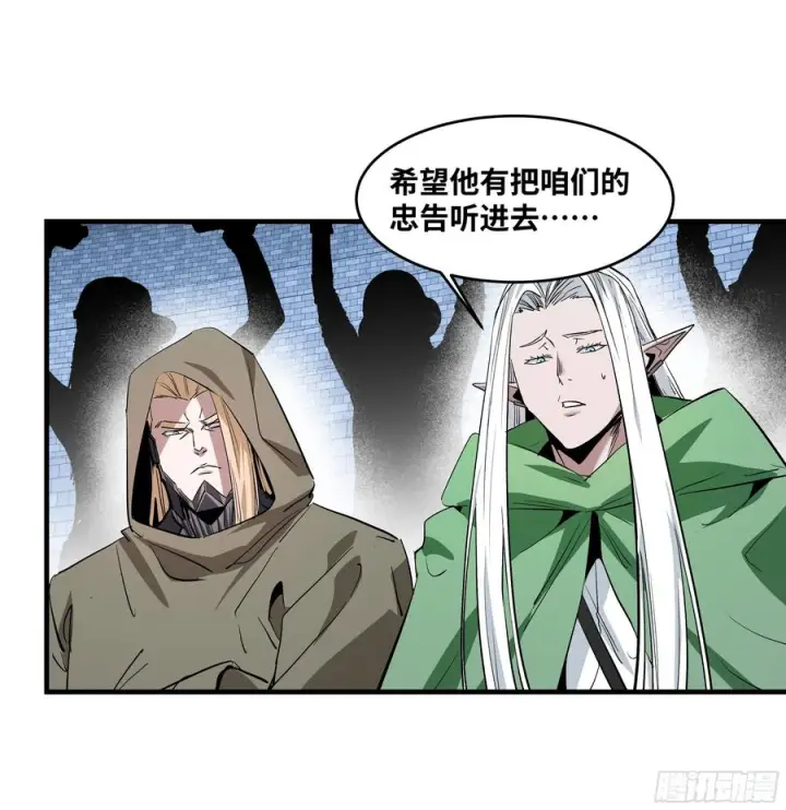 漫画《与死亡同行：从鱼人地下城开始》136 敌明我暗第41张图