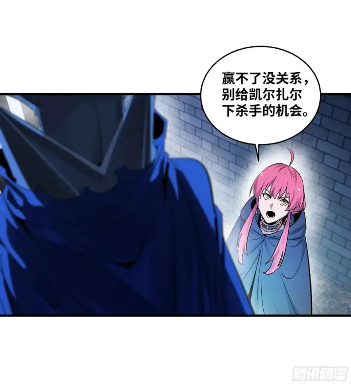 漫画《与死亡同行：从鱼人地下城开始》136 敌明我暗第45张图