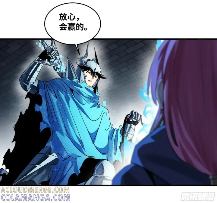 漫画《与死亡同行：从鱼人地下城开始》136 敌明我暗第46张图