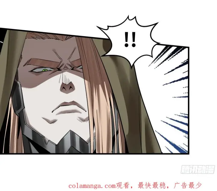漫画《与死亡同行：从鱼人地下城开始》136 敌明我暗第51张图