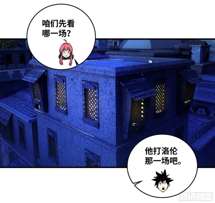 漫画《与死亡同行：从鱼人地下城开始》136 敌明我暗第6张图
