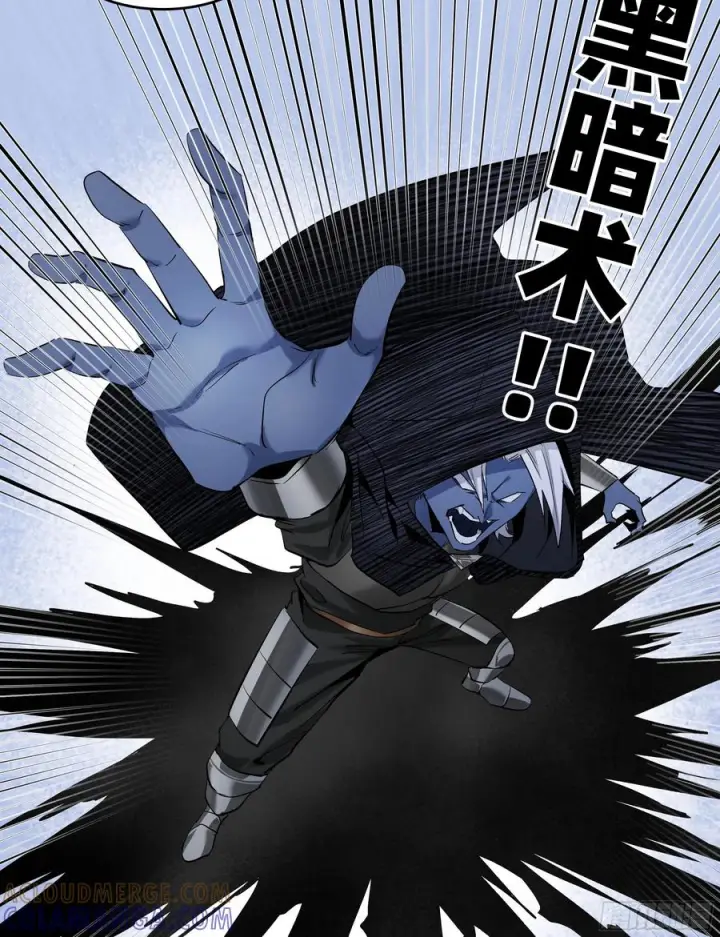 漫画《与死亡同行：从鱼人地下城开始》137 凯尔扎尔的帮手第28张图