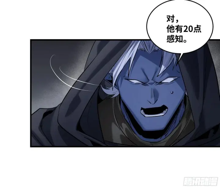 漫画《与死亡同行：从鱼人地下城开始》137 凯尔扎尔的帮手第41张图