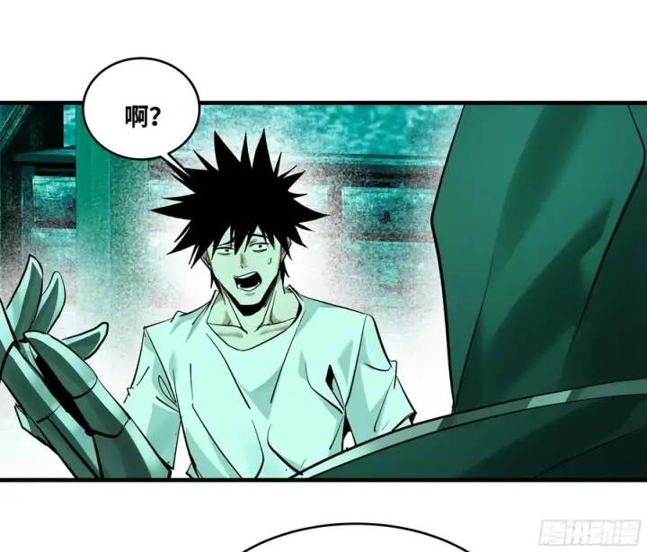 漫画《与死亡同行：从鱼人地下城开始》138 标准职业与错位晋升第30张图