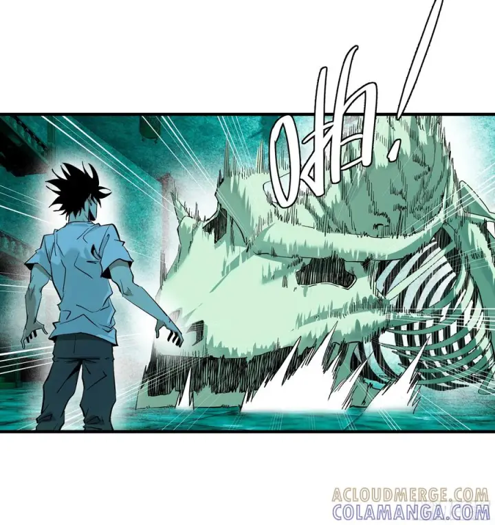 漫画《与死亡同行：从鱼人地下城开始》139 好消息和坏消息第33张图