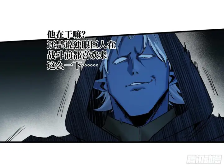 漫画《与死亡同行：从鱼人地下城开始》140 冠军独眼巨人的亡灵第35张图