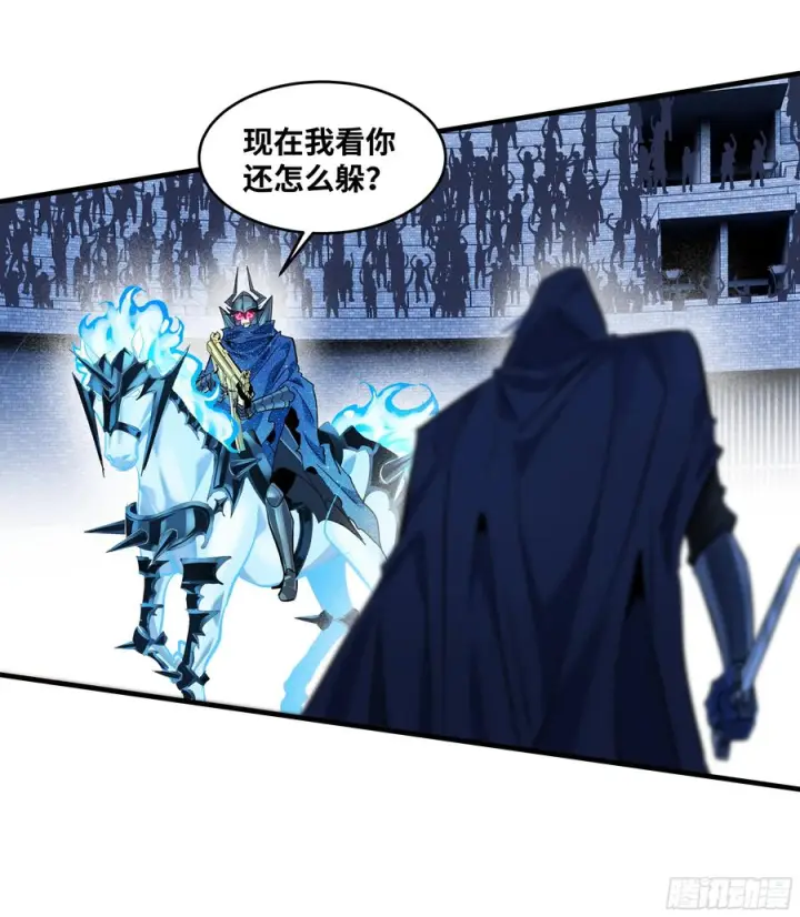 漫画《与死亡同行：从鱼人地下城开始》142 绝望的凯尔扎尔第51张图