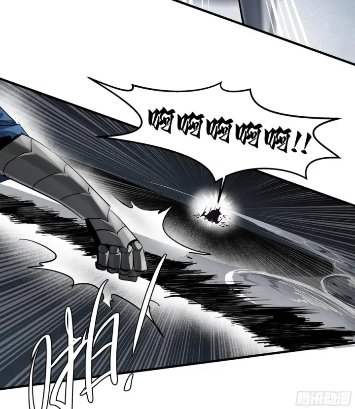 漫画《与死亡同行：从鱼人地下城开始》143 凯尔扎尔之死第18张图