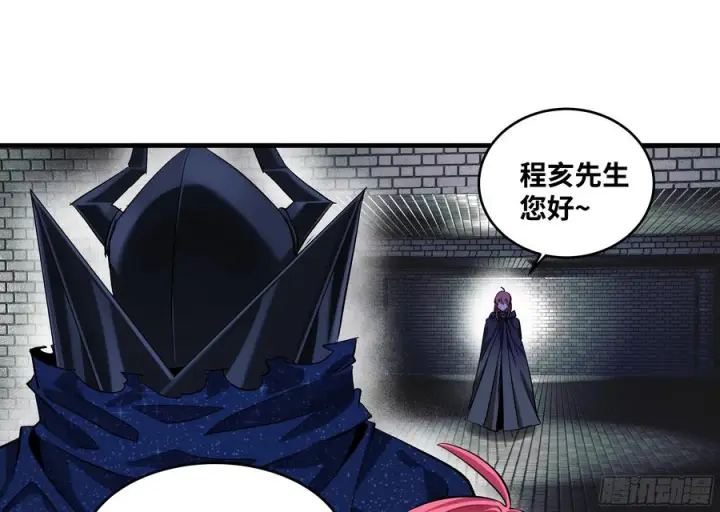 漫画《与死亡同行：从鱼人地下城开始》131 琉璃、张寳与新的对手第3张图