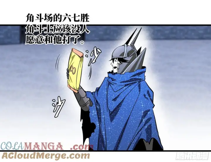漫画《与死亡同行：从鱼人地下城开始》132 不幸言中第22张图