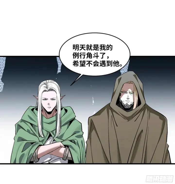 漫画《与死亡同行：从鱼人地下城开始》132 不幸言中第23张图