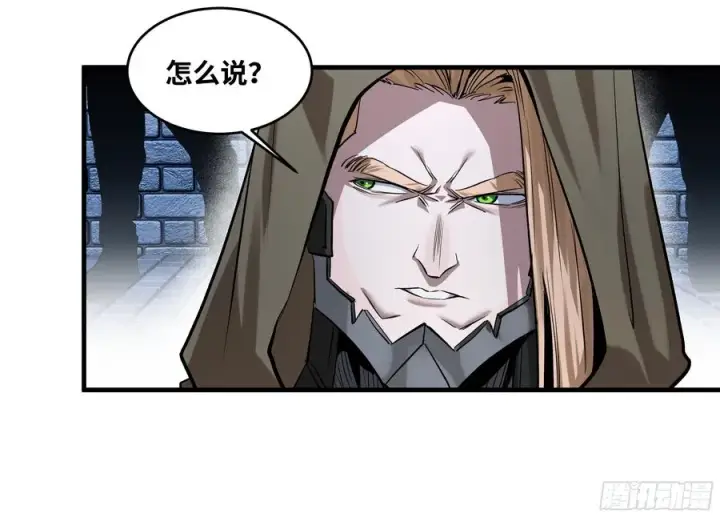 漫画《与死亡同行：从鱼人地下城开始》129 神秘客第32张图