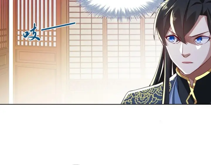 漫画《再不死我就真无敌了》第7话 我站在巨人肩膀上！第106张图