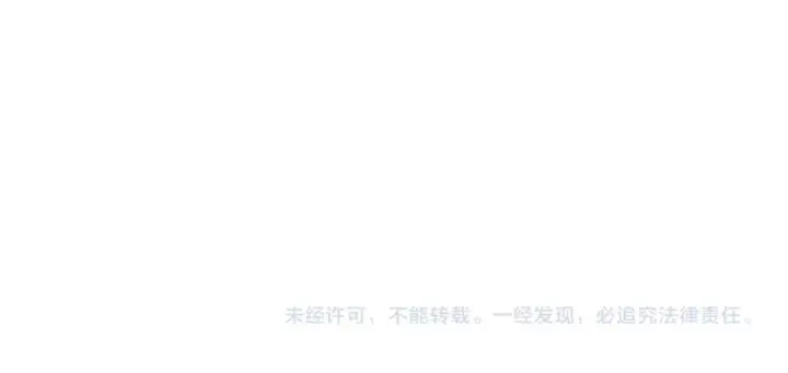 漫画《再不死我就真无敌了》第7话 我站在巨人肩膀上！第110张图