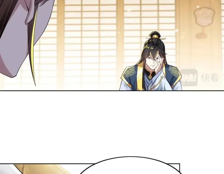 漫画《再不死我就真无敌了》第7话 我站在巨人肩膀上！第22张图
