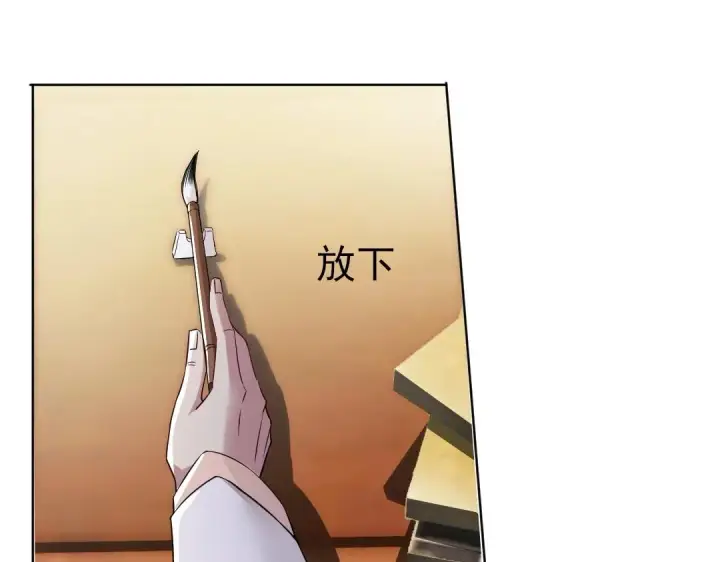 漫画《再不死我就真无敌了》第7话 我站在巨人肩膀上！第37张图