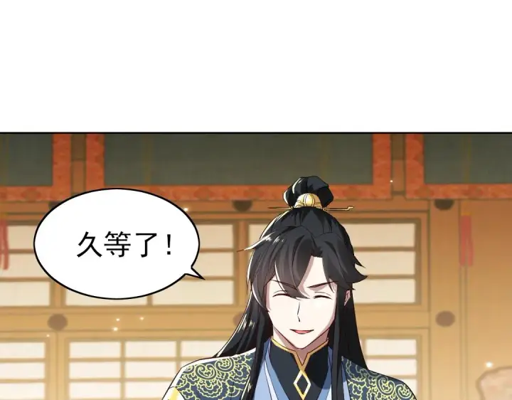 漫画《再不死我就真无敌了》第7话 我站在巨人肩膀上！第42张图