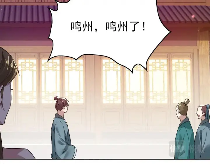 漫画《再不死我就真无敌了》第7话 我站在巨人肩膀上！第67张图