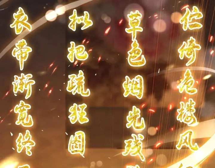 漫画《再不死我就真无敌了》第7话 我站在巨人肩膀上！第82张图