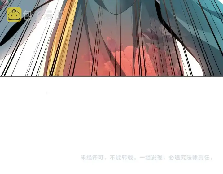 漫画《再不死我就真无敌了》第8话 秀你一脸！第103张图