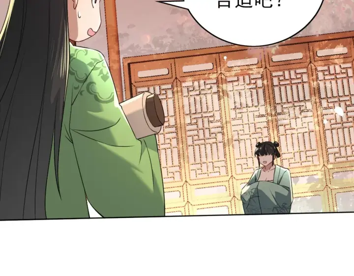 漫画《再不死我就真无敌了》第8话 秀你一脸！第27张图